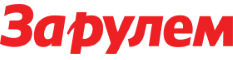 Логотип журнала За рулем